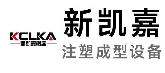 新凱嘉-各類鞋機(jī)加工設(shè)備高新技術(shù)研發(fā)